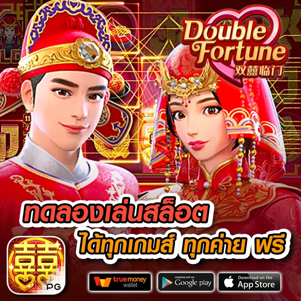 pg ฝาก 15 รับ 100 โปรโมชั่นล่าสุดในคาสิโนออนไลน์คุณภาพ