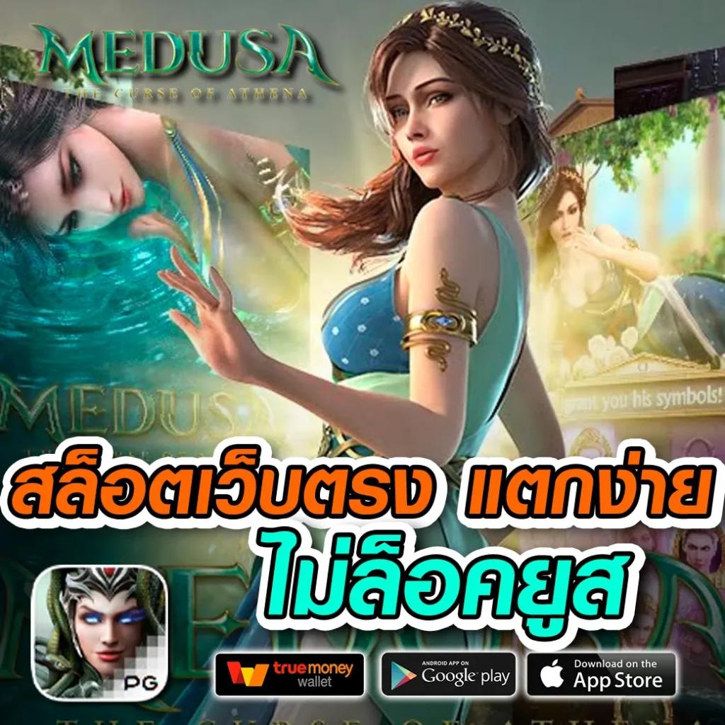 pgjoker เว็บคาสิโนออนไลน์แนวใหม่ กำไรสูง พร้อมเทคนิคทำเงิน 2024