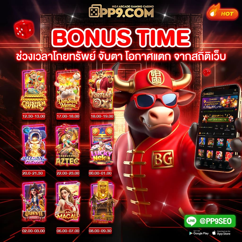pgplay168 เว็บตรงคาสิโนออนไลน์ เล่นง่าย แจกจริง 2024