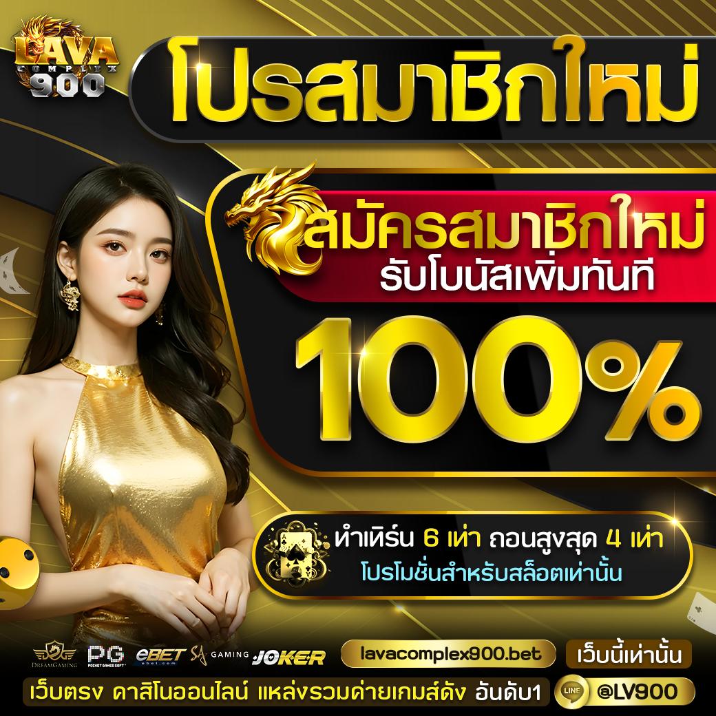 pgslot123 เว็บคาสิโนออนไลน์อันดับหนึ่ง เล่นง่าย จ่ายจริงไม่มีขั้นต่ำ