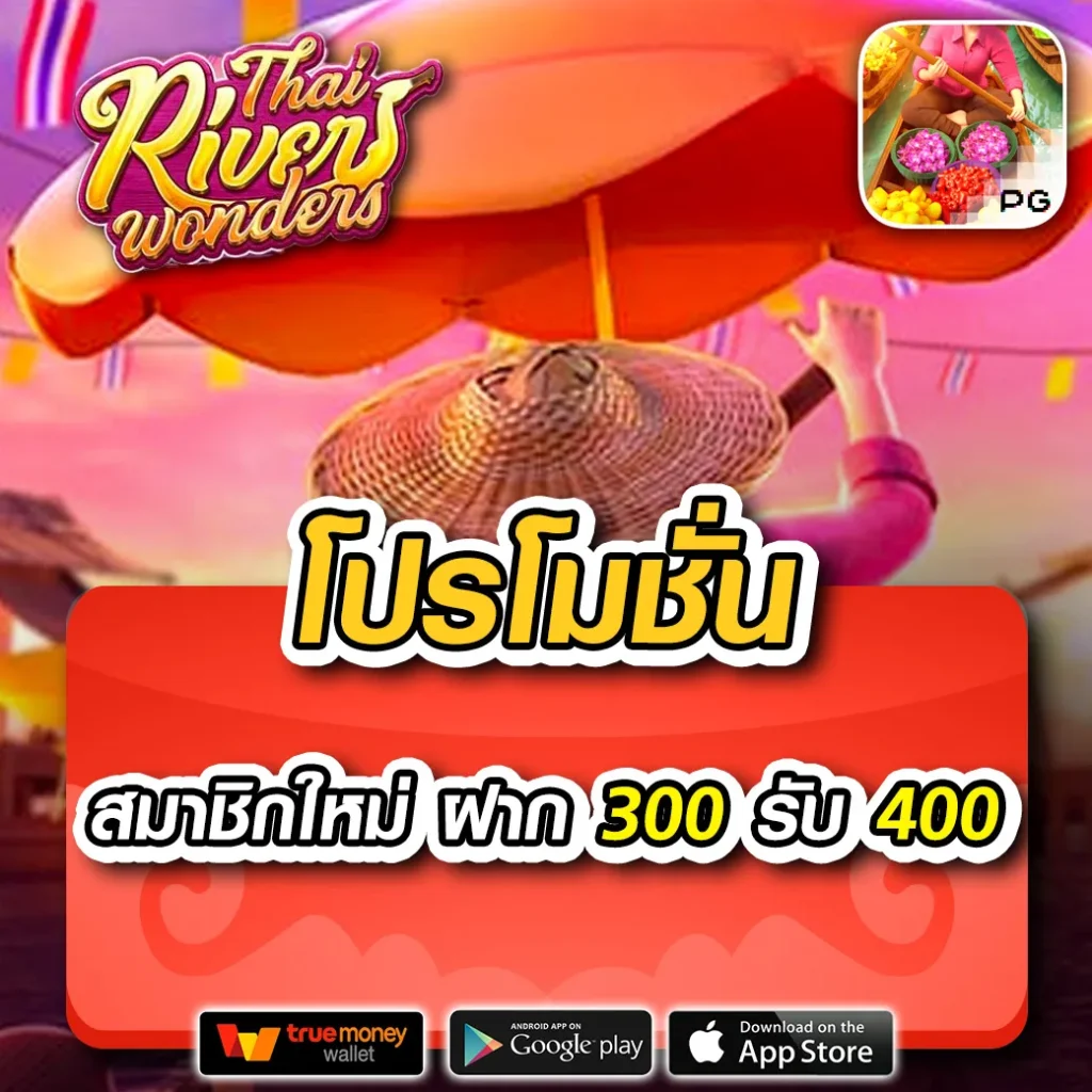 pgslot80 คาสิโนออนไลน์อันดับหนึ่ง รวมสล็อตแตกง่าย 2024