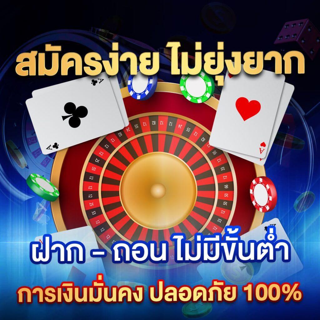 psthai888 คาสิโนบันเทิง ระบบทันสมัย โบนัสสุดคุ้มทุกการเดิมพัน