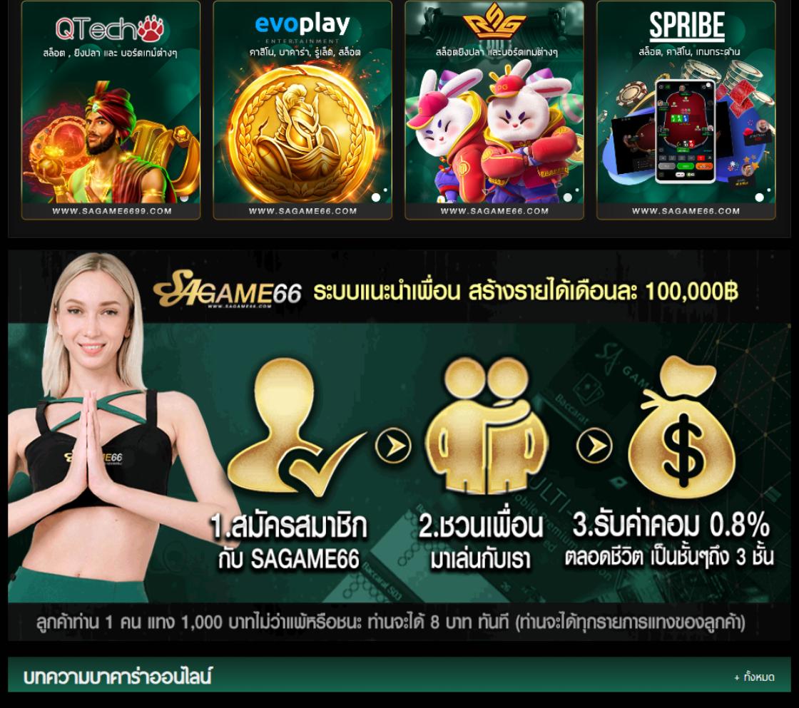 pxjvip คาสิโนออนไลน์อันดับหนึ่ง เว็บตรง แจกโบนัสใหม่ล่าสุด