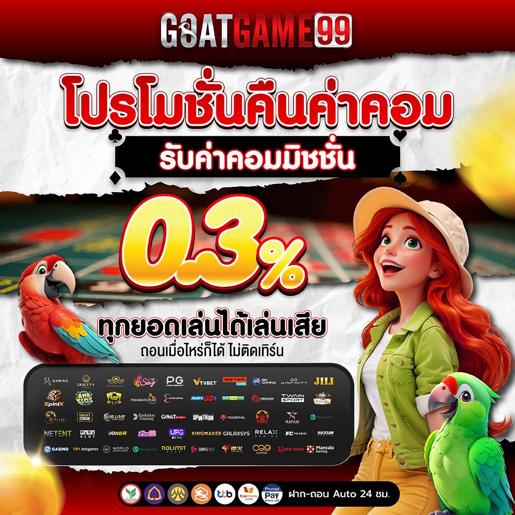 ruaypg888 คาสิโนออนไลน์อันดับ1 บริการครบจบในเว็บเดียว