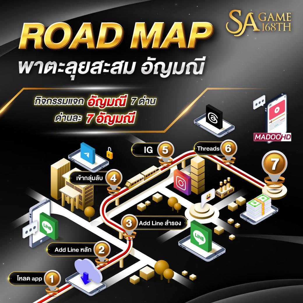 sa168vip คาสิโนเว็บตรง รวมเกมสล็อตสุดฮิต เล่นง่าย จ่ายจริง