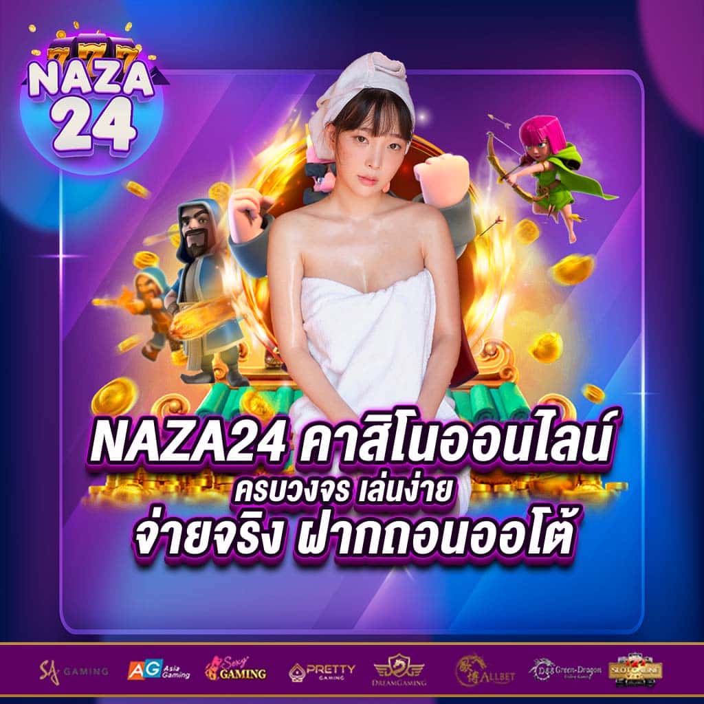 shark66 คาสิโนเว็บดัง รวมเกมสล็อตสุดฮิต พร้อมโบนัสสุดคุ้ม