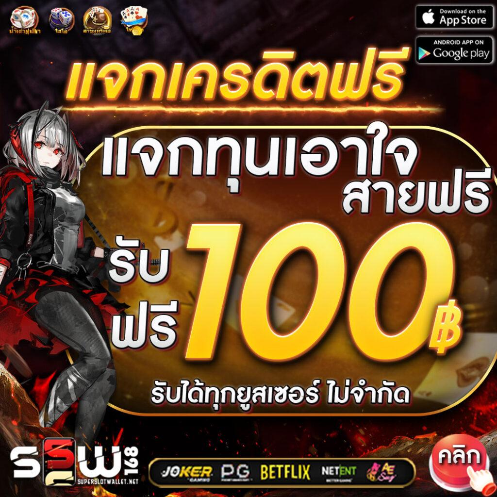 siam66 คาสิโนออนไลน์ครบครัน ฝากถอนออโต้ทันใจ ปลอดภัยแน่นอน