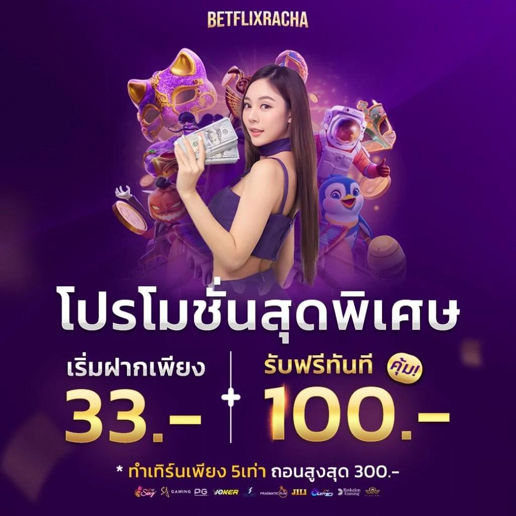 slotranger คาสิโนสร้างรายได้มหาศาล ตื่นเต้นทุกการเดิมพัน