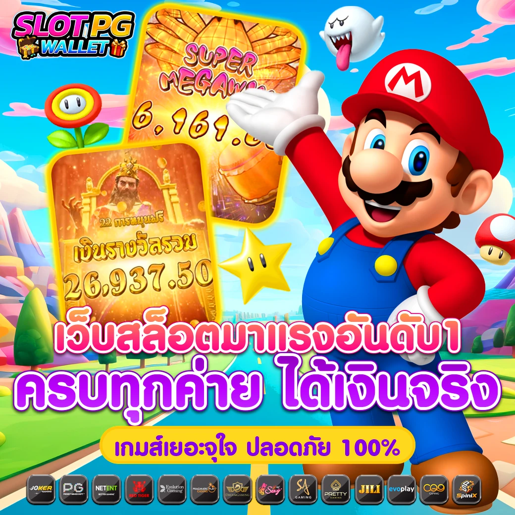 slotxd888 แพลตฟอร์มคาสิโนออนไลน์ มาตรฐานระดับสากล ที่มีเกมสล็อตสุดมันส์