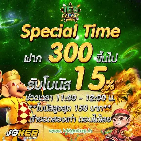 super pg 1688 เว็บสล็อต บริการเร็วสุดในไทย | เล่นง่าย ได้จริง