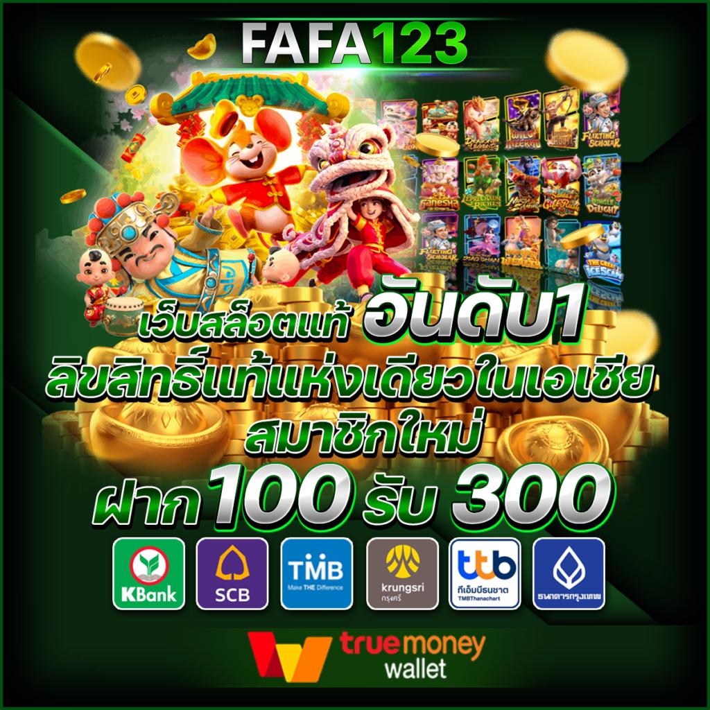 superslot 168 แหล่งรวมเกมคาสิโนยอดนิยมอันดับ 1 มั่นใจในความปลอดภัยเท่านั้น