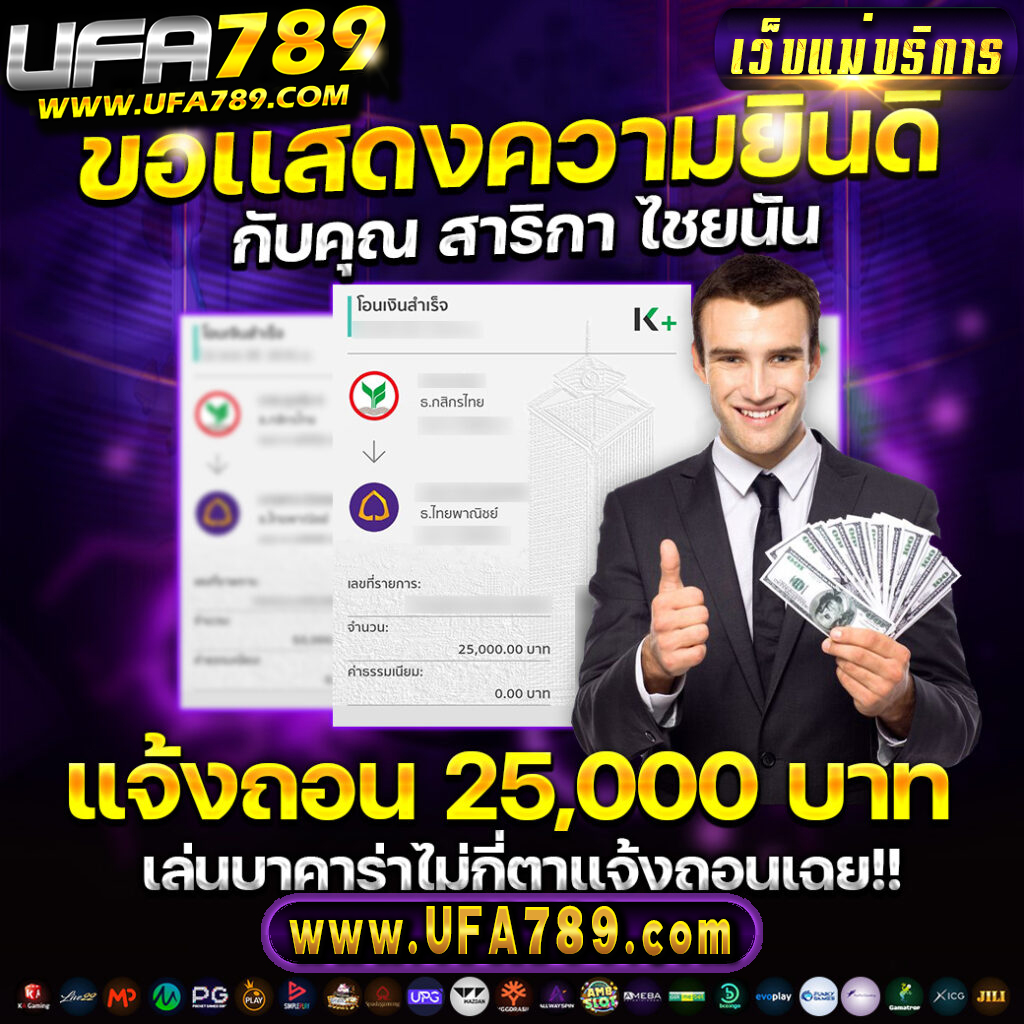 tga899 คาสิโนออนไลน์มั่นใจ เล่นง่าย จ่ายเต็ม รองรับทุกอุปกรณ์