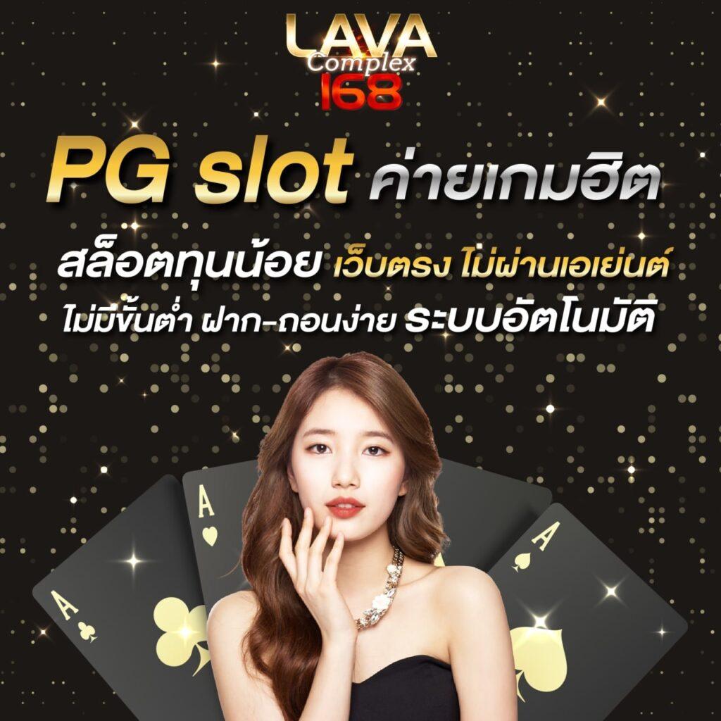 the lottovip คาสิโนออนไลน์อันดับหนึ่ง พร้อมเทคนิคและเครดิตฟรีล่าสุด