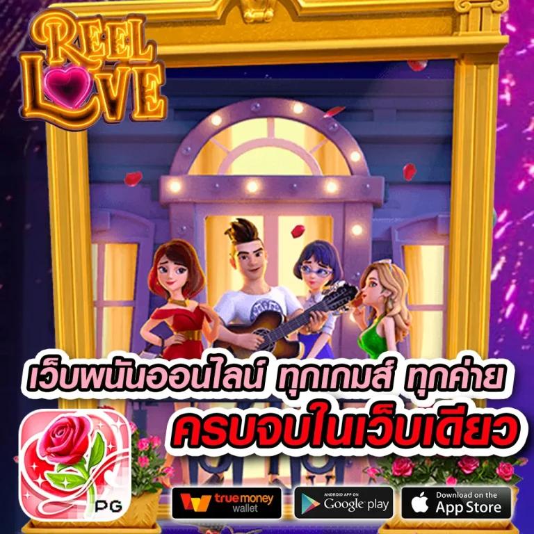 thlivescore คาสิโนออนไลน์ครบวงจร แทงง่าย รวยไว เสถียรที่สุดในไทย