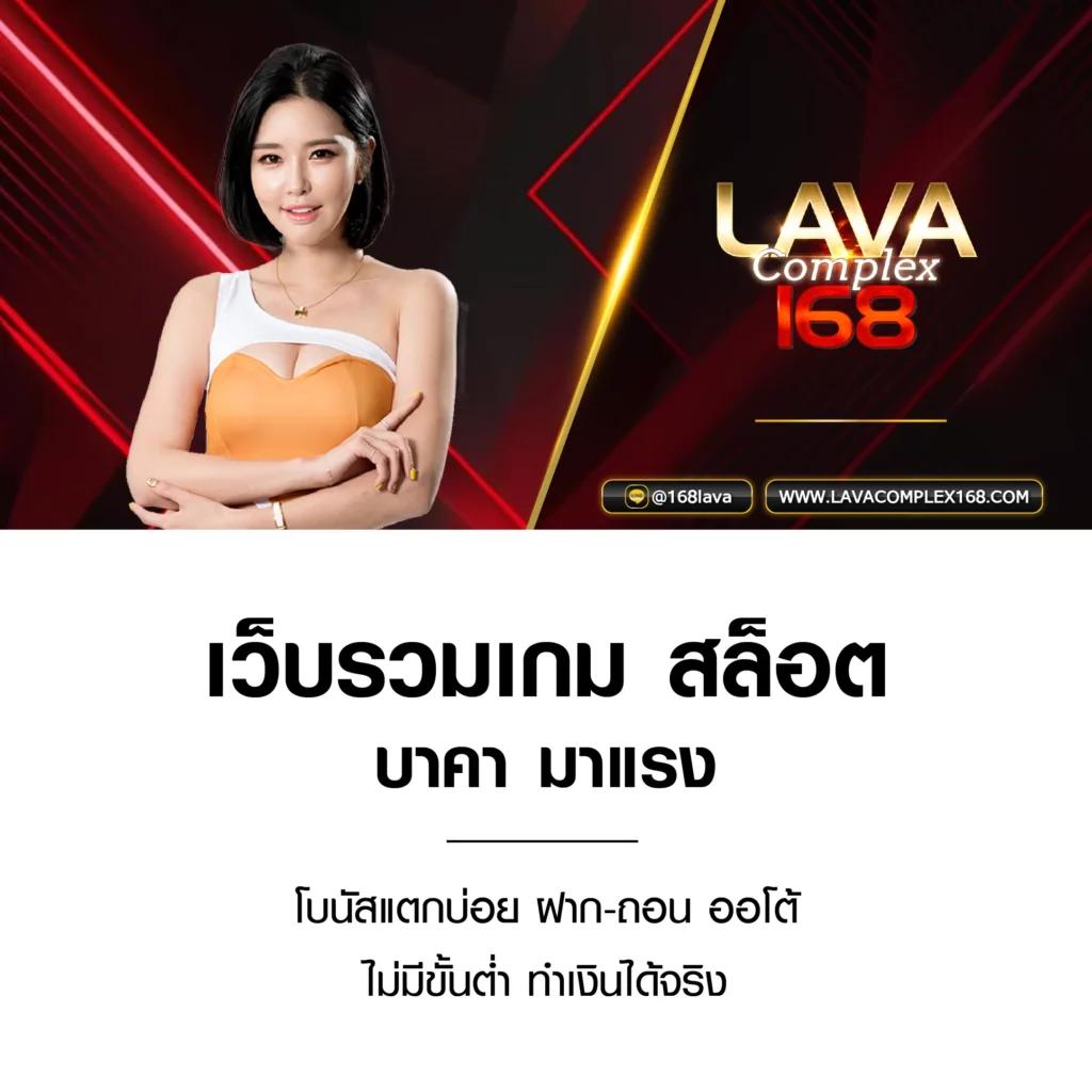 tiger8899 คาสิโนครบวงจร ระบบทันสมัย เล่นง่ายกำไรจริง