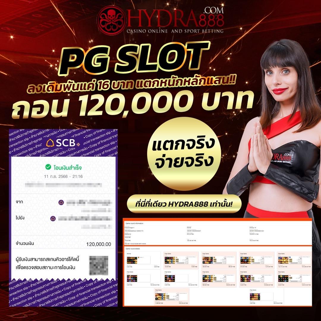 tบอลสด เว็บตรงแทงบอลอันดับหนึ่ง พร้อมโปรโมชั่นยอดนิยมในไทย