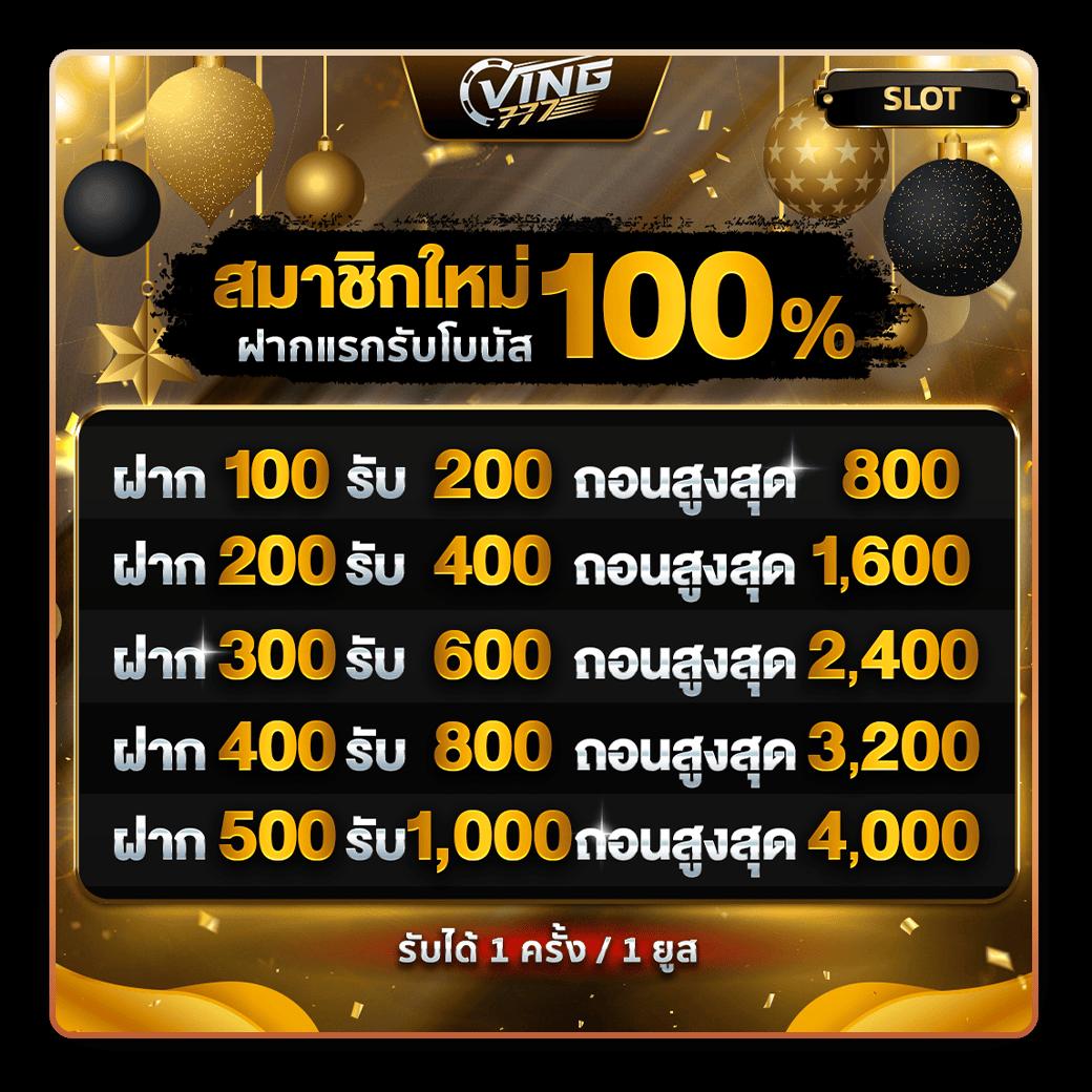 tผลบอลสด เว็บตรงลิขสิทธิ์แท้ พร้อมผลบอลสดอัปเดตทันใจ