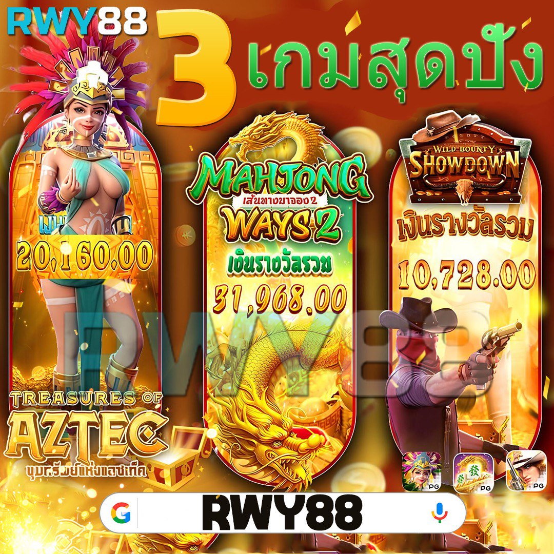 ufa168 เว็บคาสิโนครบวงจร พร้อมโปรโมชั่นสุดคุ้ม 2024