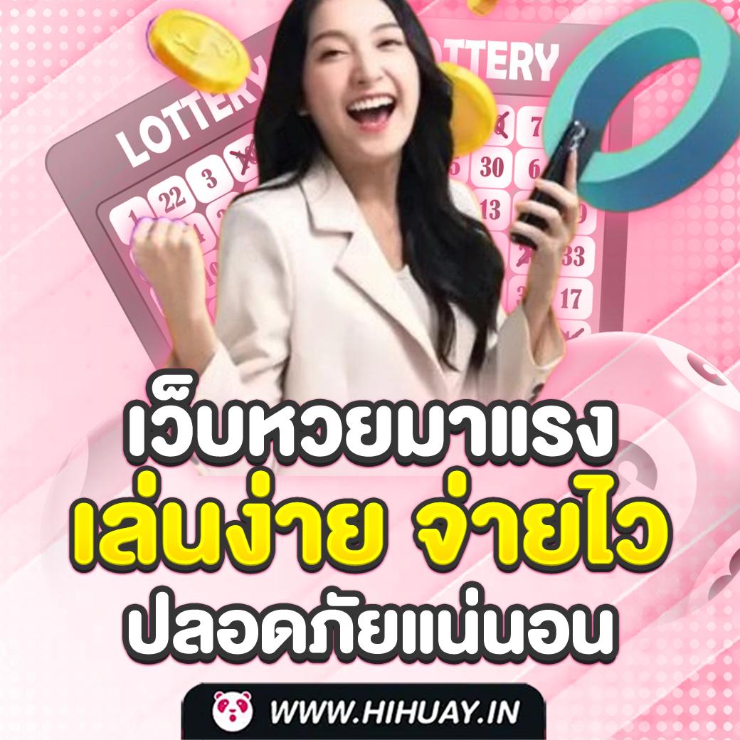 ufa365 สล็อต เว็บตรง เดิมพันง่าย อัปเดตเกมใหม่ล่าสุด