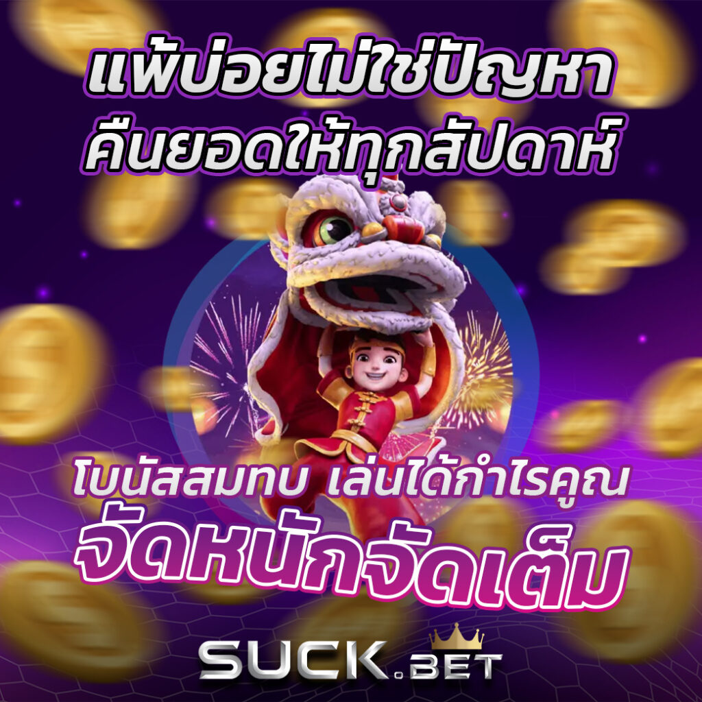 ufa3879 คาสิโนออนไลน์ยอดนิยม ระบบปลอดภัย ฝากถอนรวดเร็ว