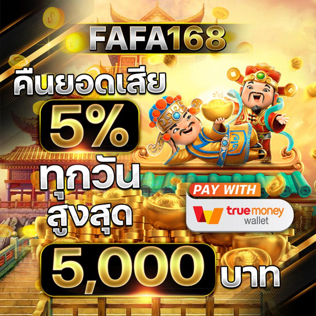 ufa6666 แพลตฟอร์มคาสิโนออนไลน์สุดฮิต เดิมพันง่าย ได้เงินจริง