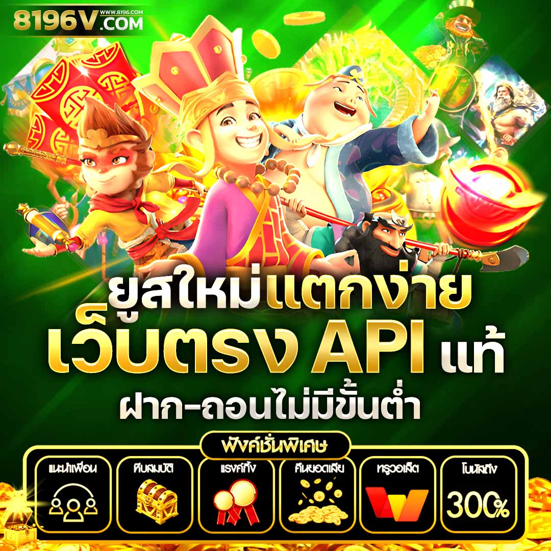 ufa6699 เว็บชั้นนำด้านคาสิโนออนไลน์ พร้อมโปรโมชั่นล่าสุด 2024