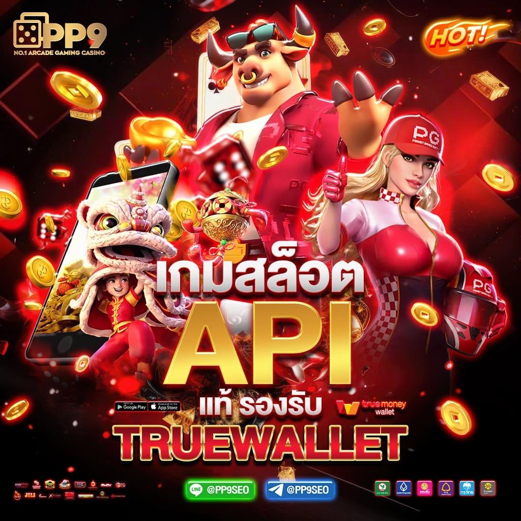 ufa678 พนันครบวงจร โบนัสแตกง่าย แจกเครดิตฟรีทุกวัน