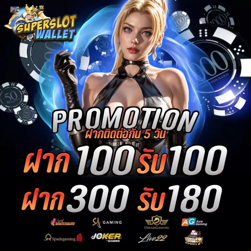 ufa800 เว็บตรงรวมทุกความสนุกและโปรโมชั่นยอดนิยมในไทย