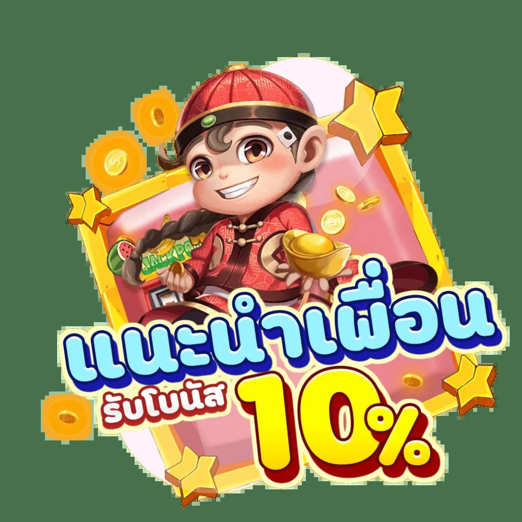 ufa8888 คาสิโนออนไลน์อันดับหนึ่ง สัมผัสความทันสมัยและความมั่นใจ
