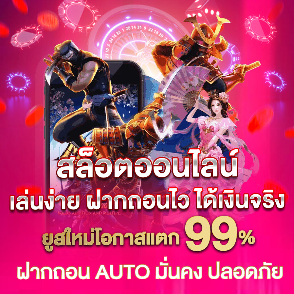 ufa999 เว็บเดิมพันออนไลน์แรงที่สุด อัปเดตเทรนด์ใหม่ล่าสุดในไทย