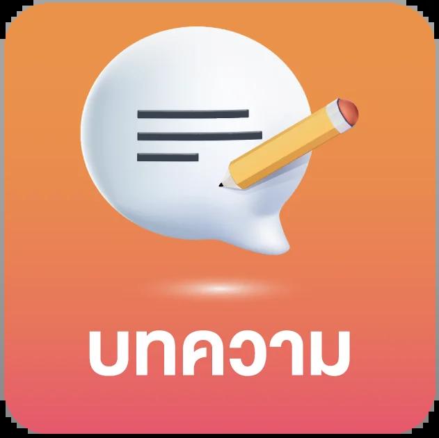 ufa 168 สมัครง่าย เล่นได้ทุกเกม คุ้มค่าแน่นอน