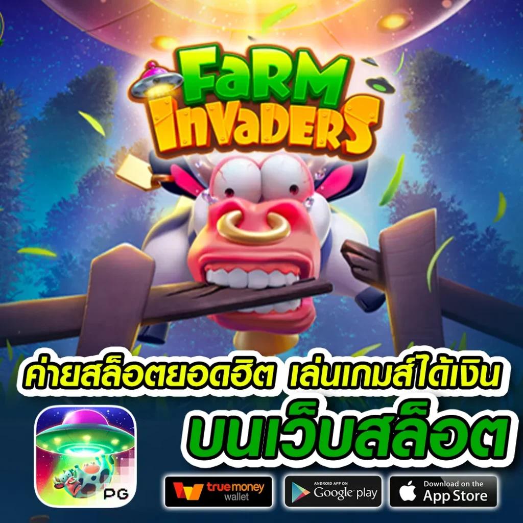 ufabet88888 เว็บตรงเดิมพันง่าย ไม่มีขั้นต่ำ อัปเดตอันดับ 1 ไทย