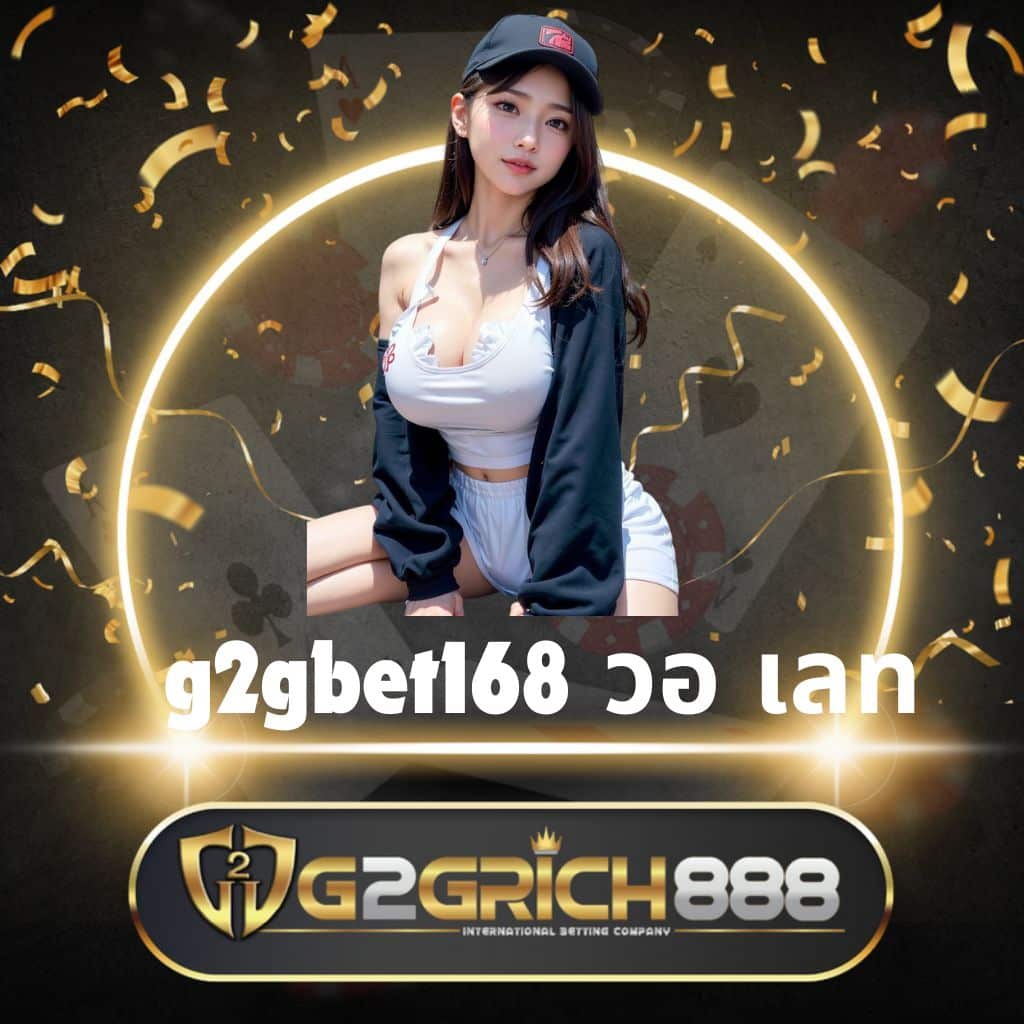ufabet 789 เว็บตรง รวมเกมใหม่ล่าสุด เดิมพันไม่มีสะดุด