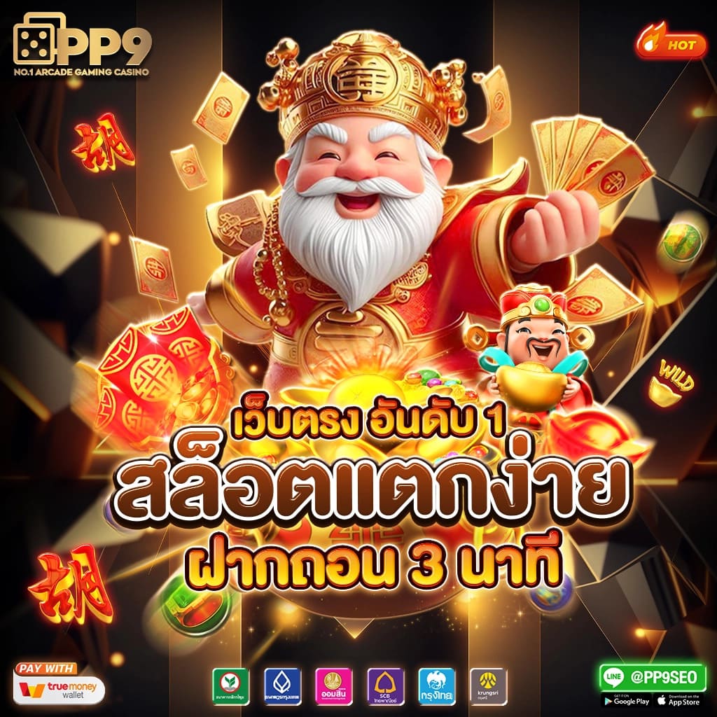 ufabet auto wallet ระบบใหม่ล่าสุด ฝาก-ถอน รวดเร็วทันใจ