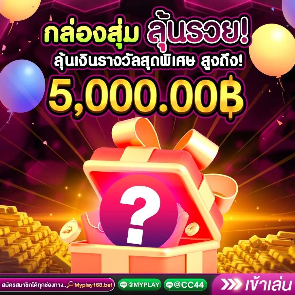ufabet casino เว็บตรงมั่นใจได้ ระบบเสถียร ปลอดภัย ใช้งานง่าย