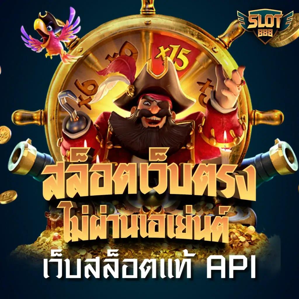 ufabet win เว็บตรงพนันออนไลน์ครบวงจร ระบบฝากถอนไวที่สุด