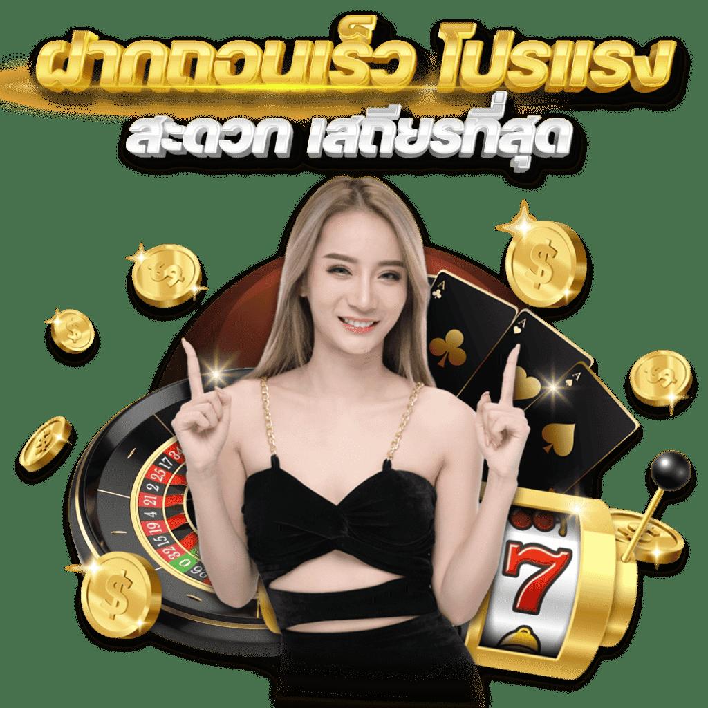 ufawallet เว็บคาสิโนออนไลน์อันดับหนึ่ง สุดยอดแพลตฟอร์มเล่นง่ายปลอดภัย