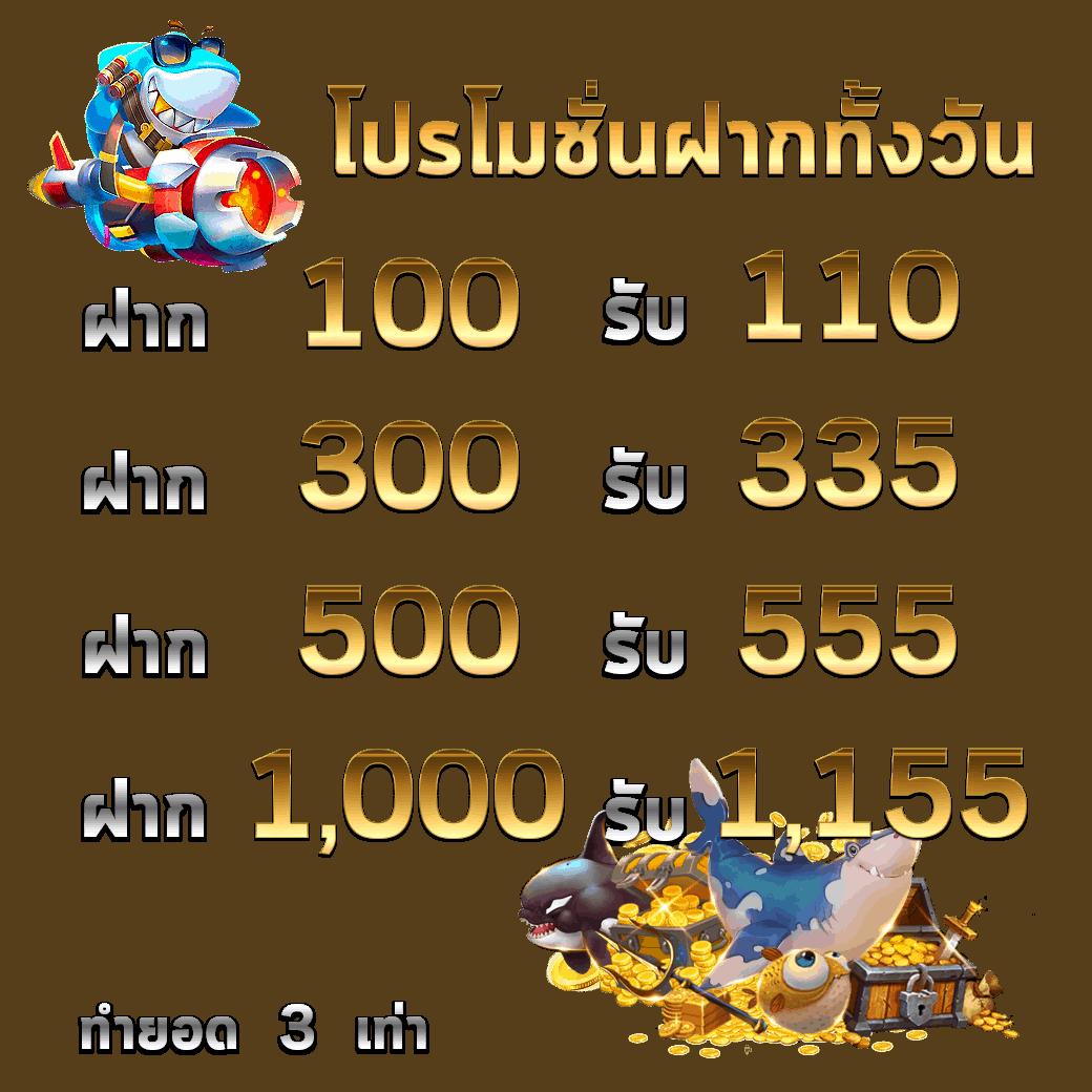 usa2468 คาสิโนยอดนิยม พร้อมโปรโมชั่นสุดพิเศษ 2024
