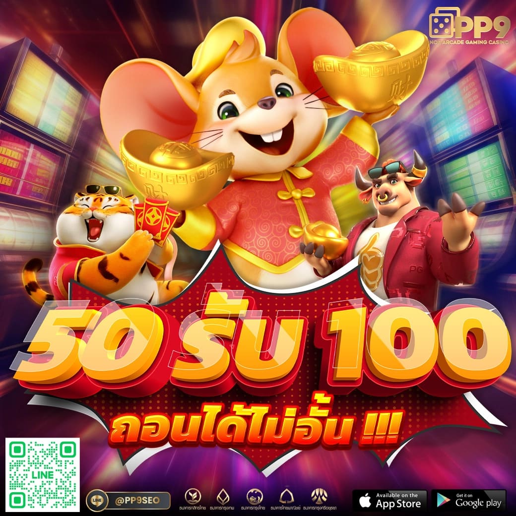 uw88 คาสิโนออนไลน์อันดับหนึ่ง มอบประสบการณ์เกมที่ทันสมัยและปลอดภัย