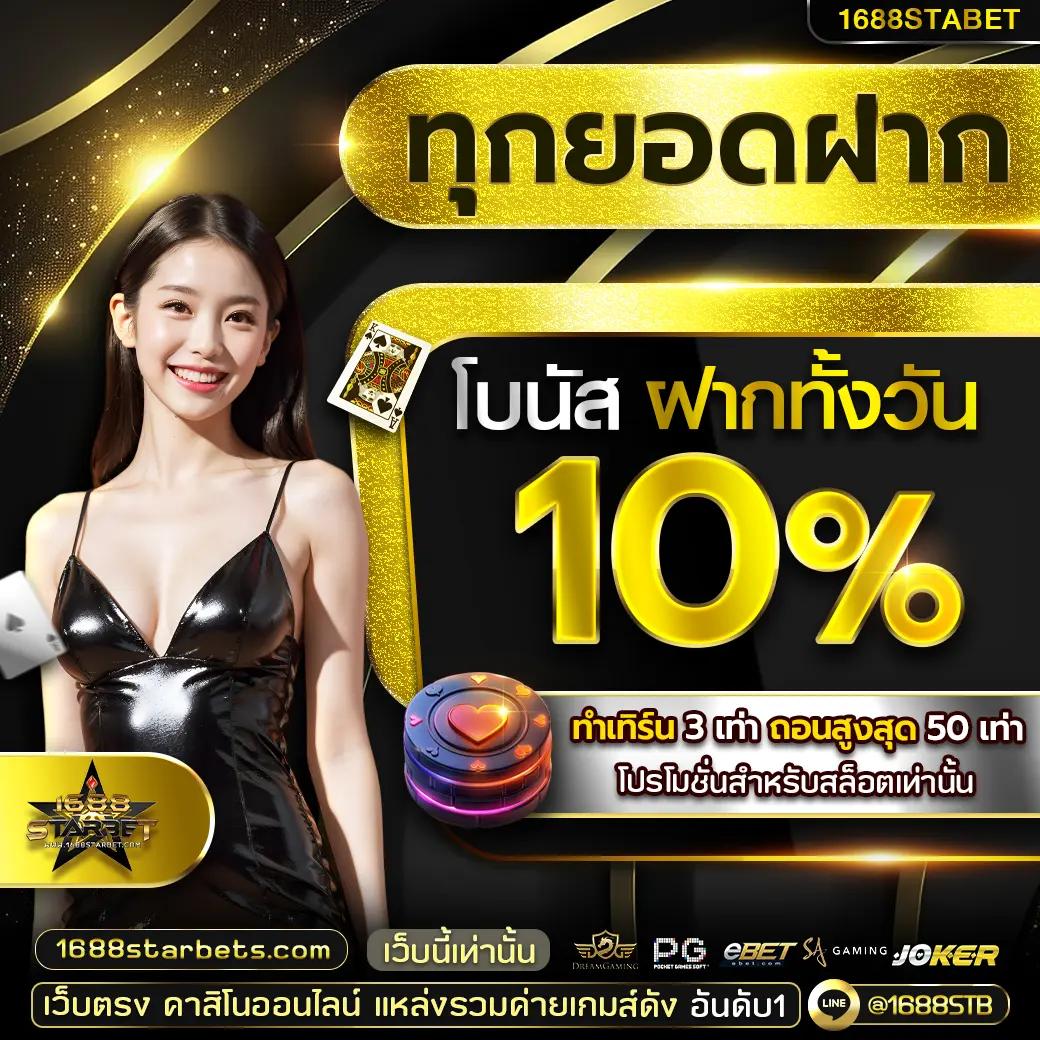 wallet 168 คาสิโนออนไลน์ครบวงจร ฝากถอนง่าย ระบบทันสมัยที่สุดในไทย