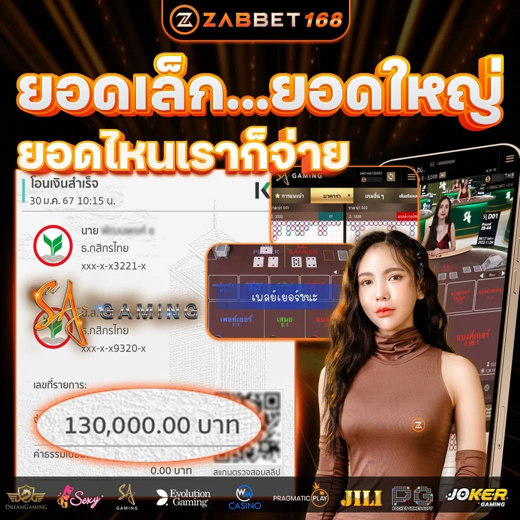 zeed365 Wallet สุดยอดแพลตฟอร์มคาสิโนออนไลน์ยอดนิยมในปี 2024