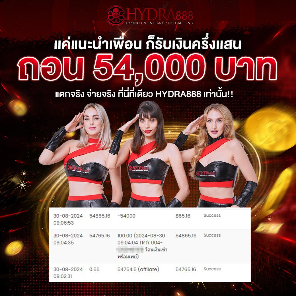 ค่ายเกม PGSlot Auto สล็อตออนไลน์อันดับหนึ่ง แจกเครดิตฟรี 2024