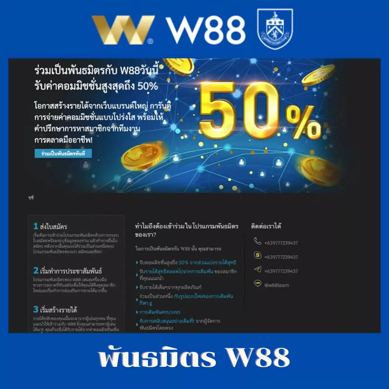 คาสิโนออนไลน์ 888 Livescore 2in1 เดิมพันง่าย พร้อมสูตรใหม่ล่าสุด