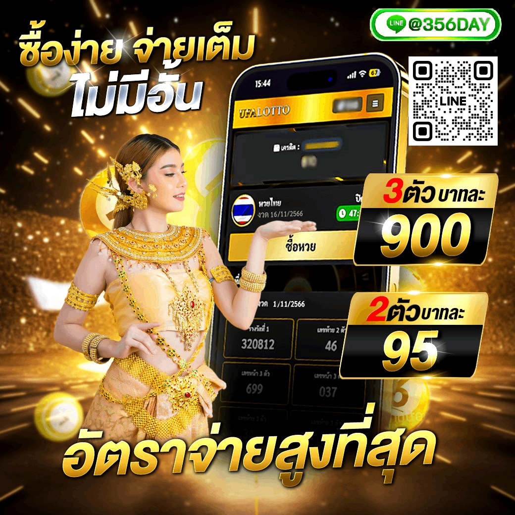 ดู ผลบอลสด อัปเดตล่าสุดวันนี้ เล่นง่าย จ่ายจริง เว็บตรงเกมสล็อตมั่นใจได้