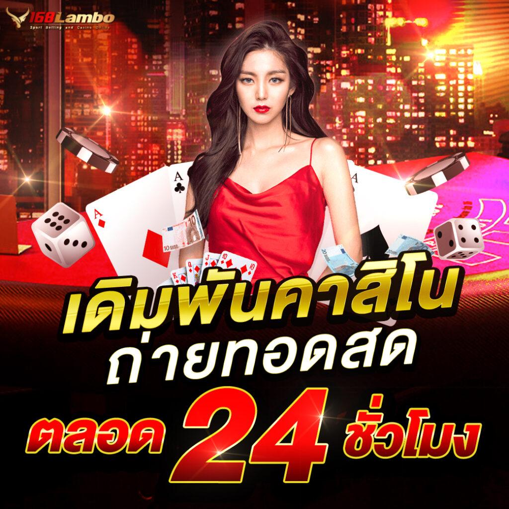 ทดลองเล่น PG Slot VIP 1 คาสิโนครบวงจรมั่นใจ ปลอดภัย 2024