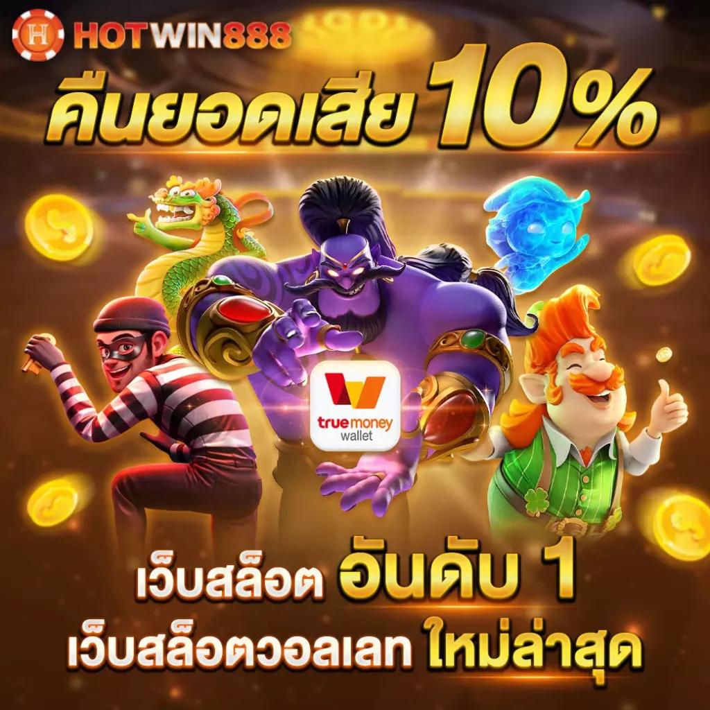 ทดลองเล่น PGสล็อตVIP รวมเกมยอดนิยม ทำกำไรง่ายแบบไม่อั้น