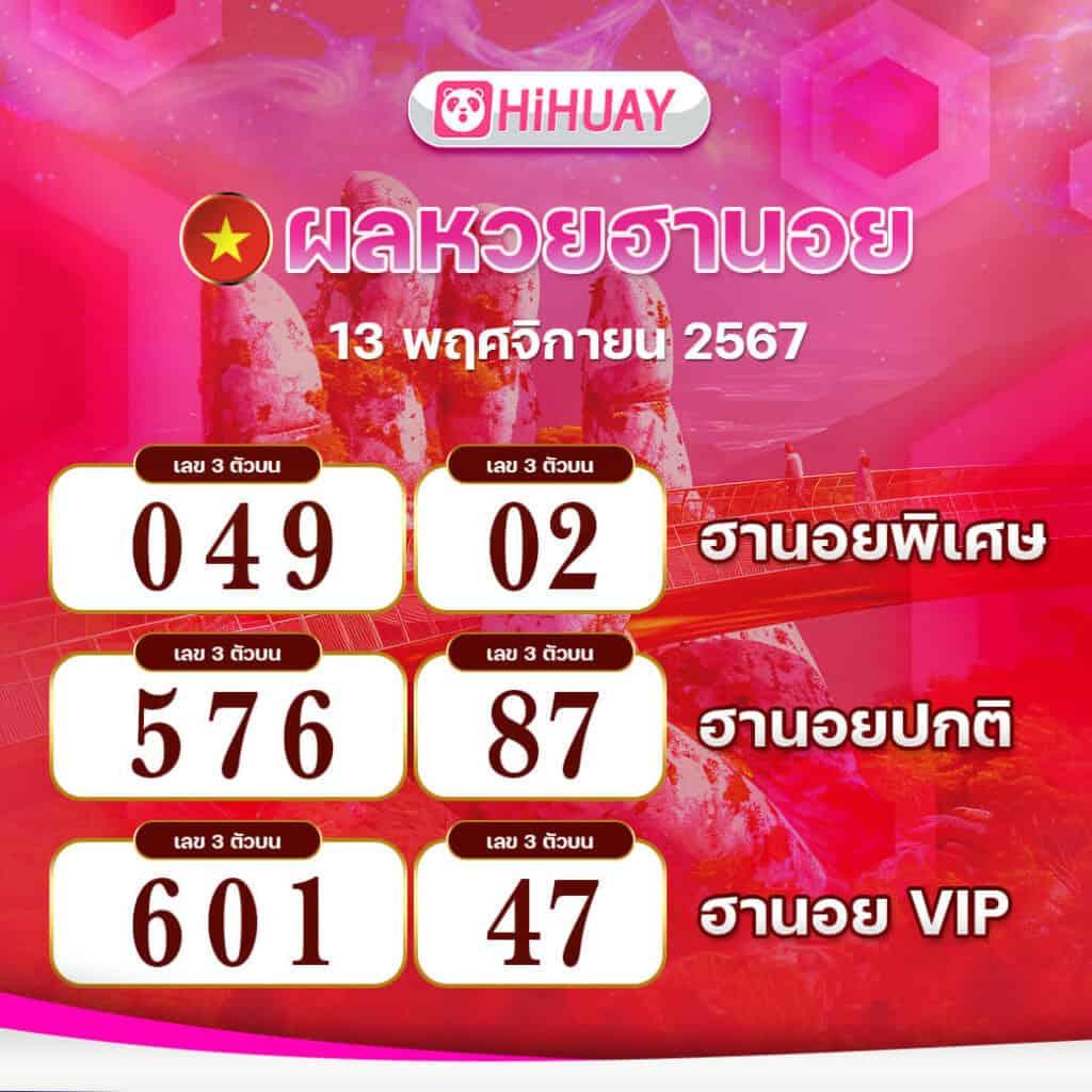 ทดลองเล่นสล็อต PG Slot99 คาสิโนออนไลน์ครบวงจร เล่นง่าย จ่ายจริง