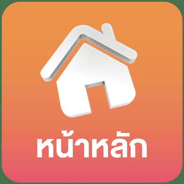 ทางเข้าเกมออนไลน์ที่เชื่อถือได้กับ tong998 รองรับทุกอุปกรณ์