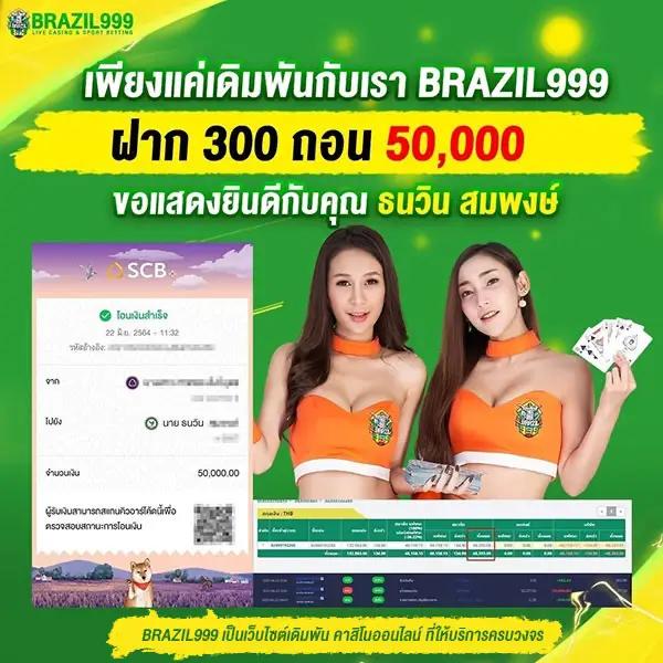 บูนมีสล็อต คันโยกสุดมันส์ เกมสล็อตสร้างรายได้จริง 2024