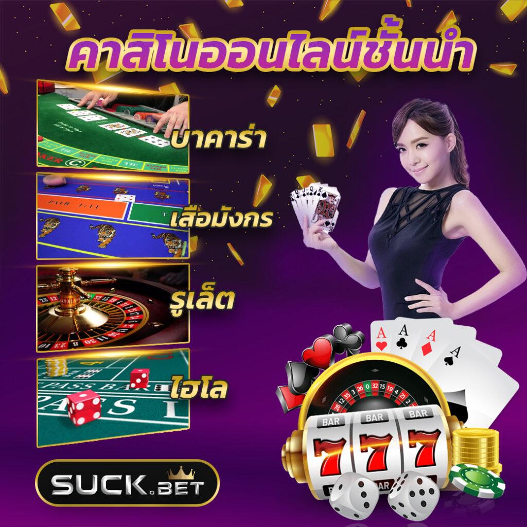 ผลบอลพร้อมราคาบอล ครบทุกลีกดัง ระบบทันสมัยใช้งานง่าย